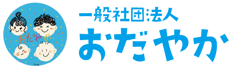 一般社団法人おだやかロゴ